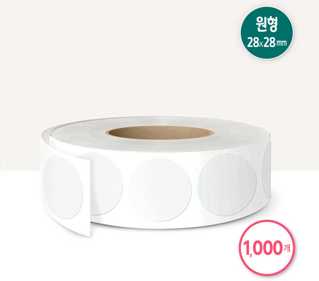 투명 원형 무지 봉인 스티커 롤 1000매 포장 라벨 혼합 구성 9종 R-01