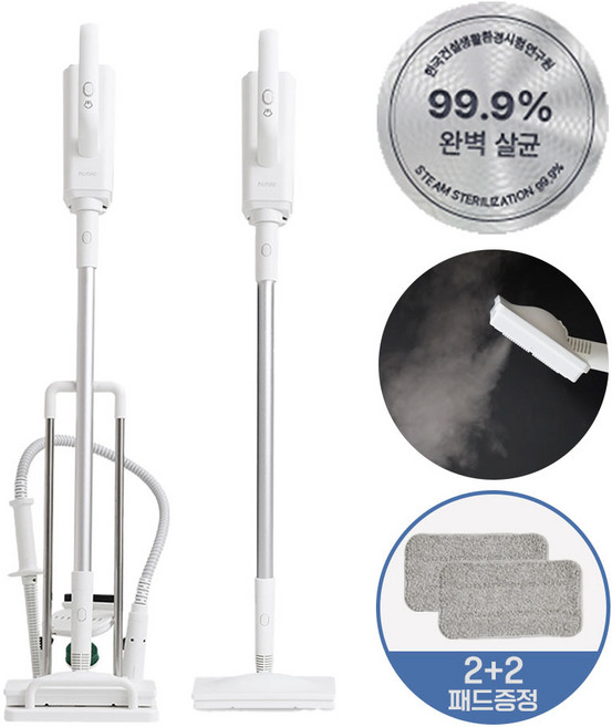 고압 살균 2in1 핸디 스팀청소기, 화이트