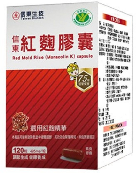 信東生技 紅麴膠囊 120粒, 1個, 120顆