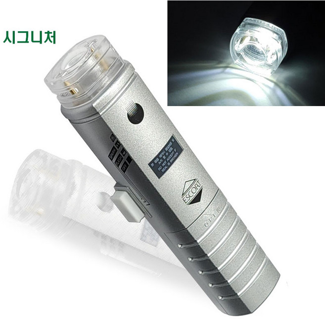 국과수 유일한 검증 전기충격기 에스코트파워 전자충격기 최고급형 파워B+LED 시그니처 실버색상 전용케이스별도구입가능 졸업 입학선물, 시그니처 메탈실버, 1개