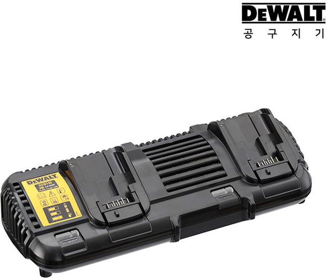 디월트 DCB132 듀얼리튬이온충전기 10.8V-60V 플렉스볼트배터리충전, 1개