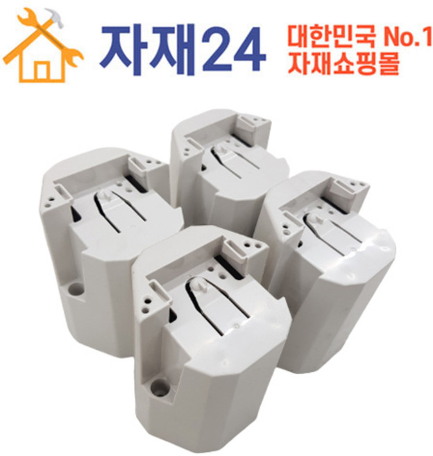 에어컨 실외기 받침대 캐리어 LG 삼성 에어컨 실외기발 1개 받침대 에어컨자재, 삼성발