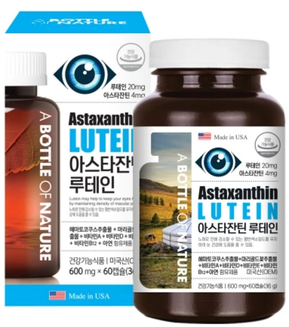 눈건강 루테인 아스타잔틴 루테인영양제 헤마토코쿠스 마리골드꽃 어바틀 아스타잔틴 루테인 600mg x 60정 3개 - 쿠팡