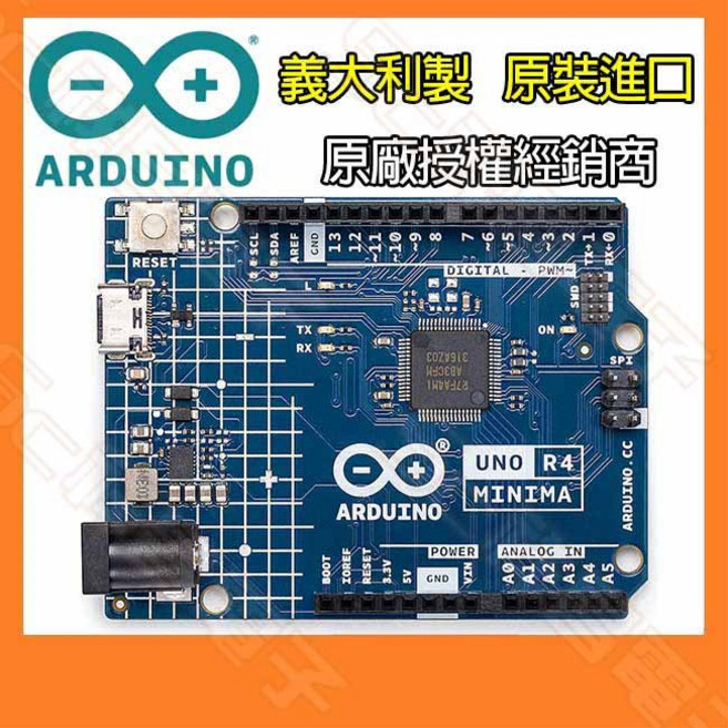Arduino UNO R4 Minima 開發板 義大利製 原裝進口 RA4M1 控制器, 1個