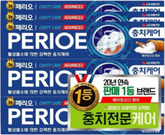 페리오 캐비티케어 어드밴스드 플러스 불소치약, 130g, 3개