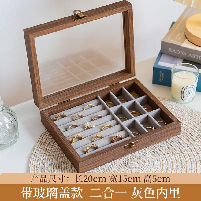 胡桃木紋首飾收納盒透明防塵大容量高檔精緻防氧化飾品耳飾珠寶箱, 1個, 20*15*5cm