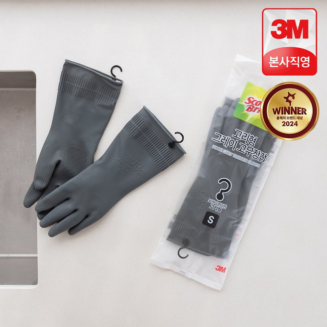 3M 스카치브라이트 그레이 고리형 고무장갑 S(소형) 1개, 3M 스카치브라이트 그레이 고리형 고무장갑 S(소형),, 소(S)
