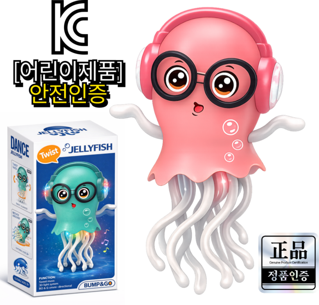 RIAVO 춤추는 문어 장난감, 1개, 핑크