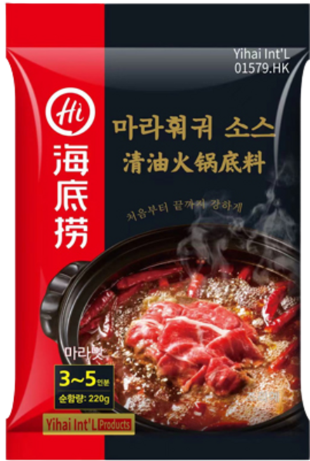 하이디라오 마라훠궈 소스, 220g, 2개