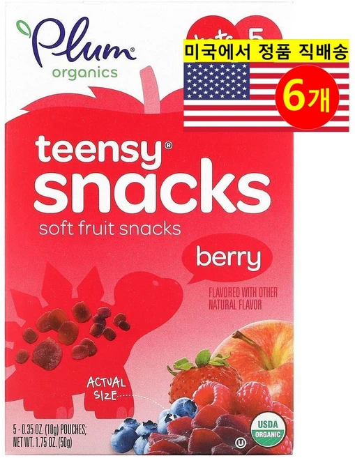 Plum Organics 12개월 이상 유아용 오가닉 후르츠 베리 틴지 스낵 5개입 10g 3개, 6개 - 쿠팡