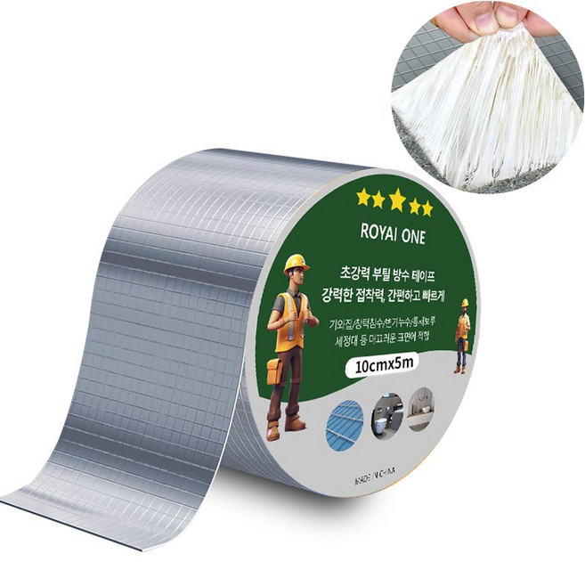ROYAI ONE 초강력 방수 부틸 테이프 접착 보수 테이프, 1개