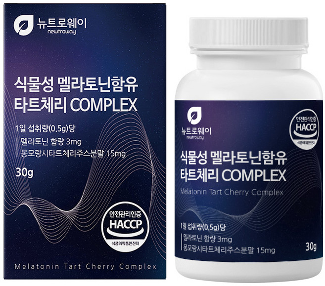 식약청인증 식물성 멜라토닌 3mg 함유 식물성멜라토닌 분말 가루 몽모랑시 타트체리 추출물 안토시아닌 퀘르세틴 이노시톨 melatonin 효능 멜라토닌음식 추천, 3개