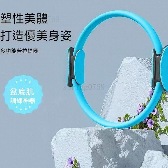 抗阻圈 健身環 魔力圈 瑜珈圈 夾腿圈 普拉提圈, 1個, 藍色【基礎款-20磅】抗阻訓練