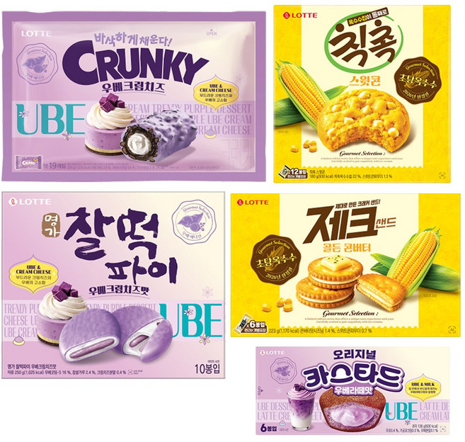 롯데웰푸드 크런키 초코바 우베크림치즈 + 찰떡파이 우베크림치츠 + 카스타드 우베라떼맛 + 칙촉 스윗콘 + 제크 샌드 골든콘버터 세트