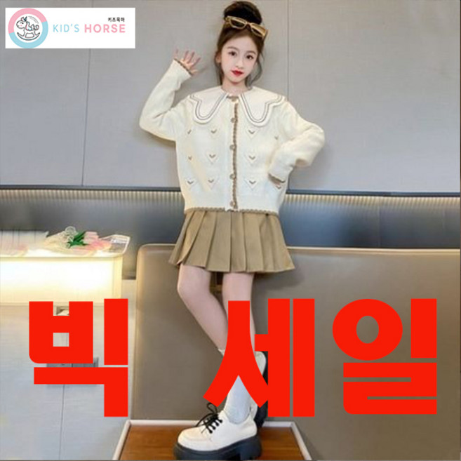 키즈목마 여아 주니어 스쿨룩 초등학생 가디건 +블라우스+ 치마세트 3종세트230