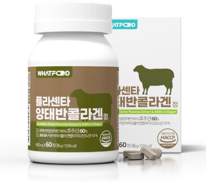 왓푸드 플라센타 양태반 콜라겐 정 (600mg) 호주, 1박스, 선물용(본품과상자), 60정