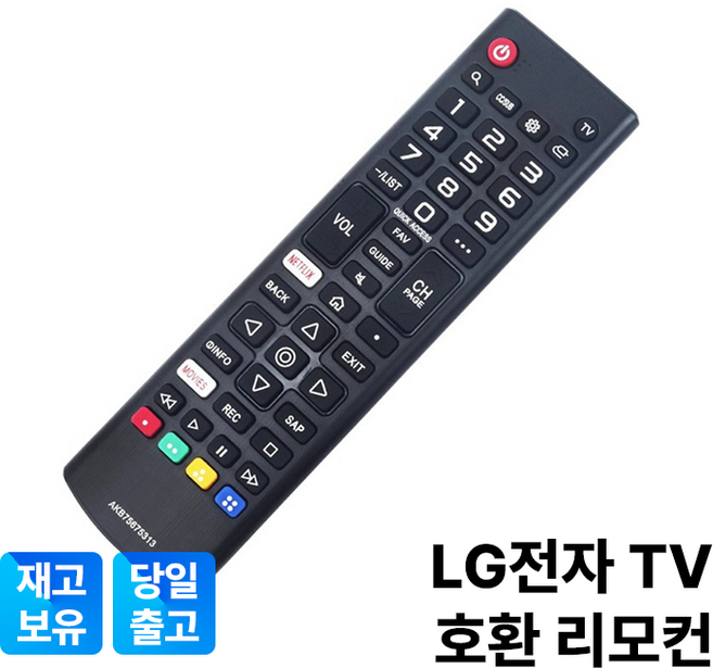LG 스마트 TV 리모컨 AKB75675313 넷플릭스, 1개