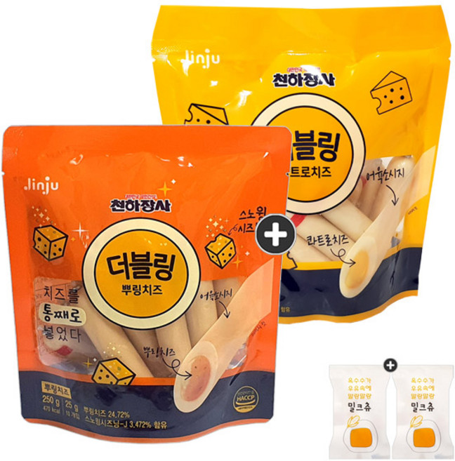 진주햄 천하장사 더블링 뿌링치즈 1봉+콰트로치즈 1봉(밀크츄2봉 포함), 1세트