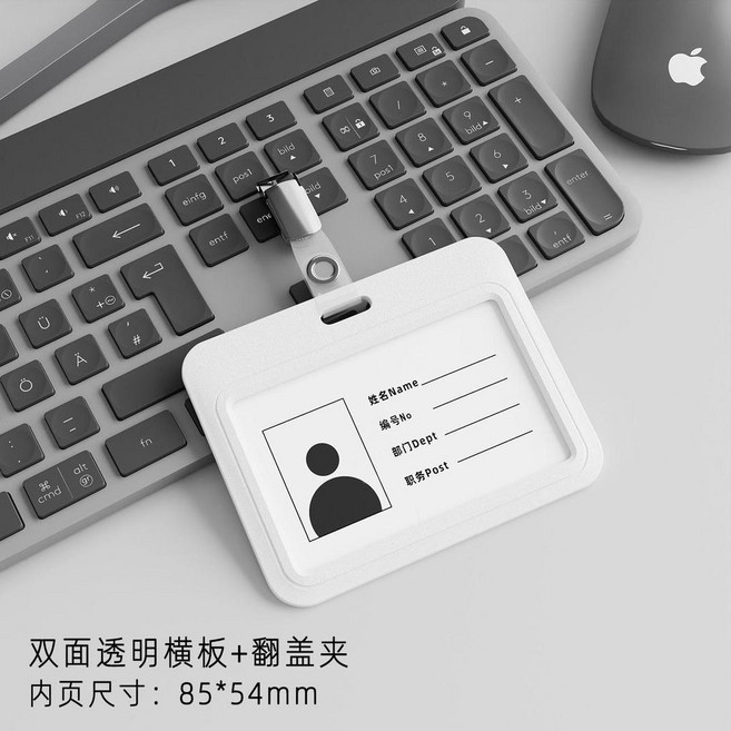 件卡套橫版雙面透明護士工作實習生醫院胸卡醫生胸牌工作牌
