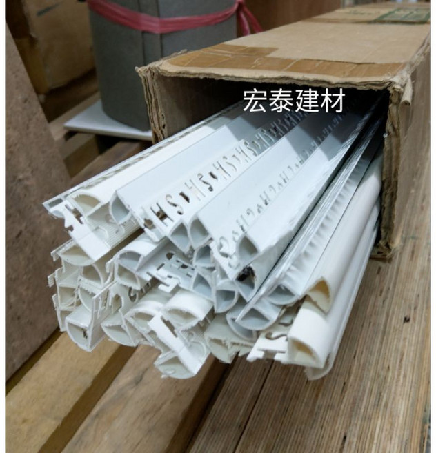 宏泰建材 塑膠白色磁磚收邊條 250公分, 1個, 8分