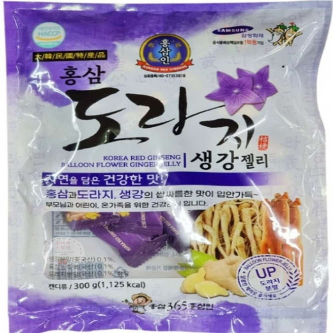 홍삼농축 도라지 생강 젤리 300g 홍삼젤리