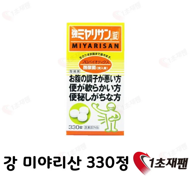 강미야리산 330정 / 장건강 유산균 / 낙산균 / 프로바이오틱스 / 미야리산, 1개 - 쿠팡