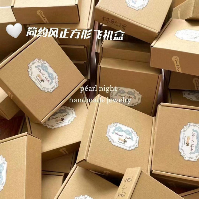 正方形白色包裝盒 15x15x5cm 15入, 1個, 兩款混裝 白色+牛皮色 ,2個裝, 白色+牛皮色