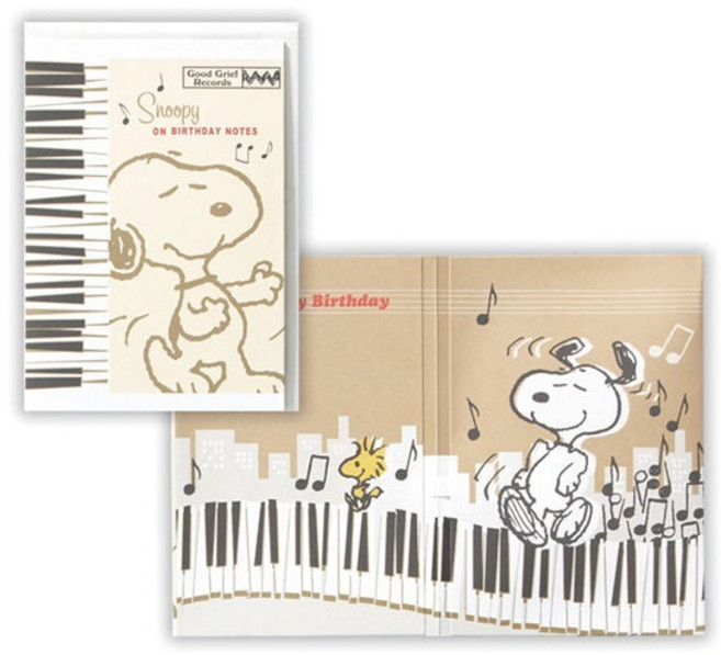 hallmark Snoopy 史努比 立體音樂生日卡片, 1個
