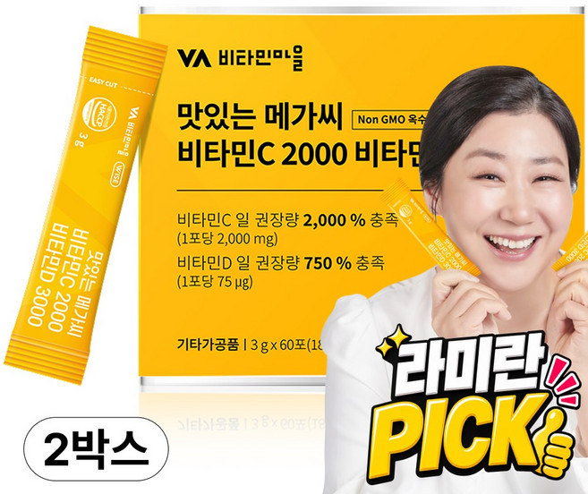비타민마을 맛있는 메가씨 비타민C 2000 비타민D 3000, 180g, 2개