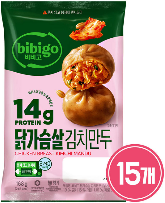CJ 비비고 닭가슴살 김치만두, 15개, 168g