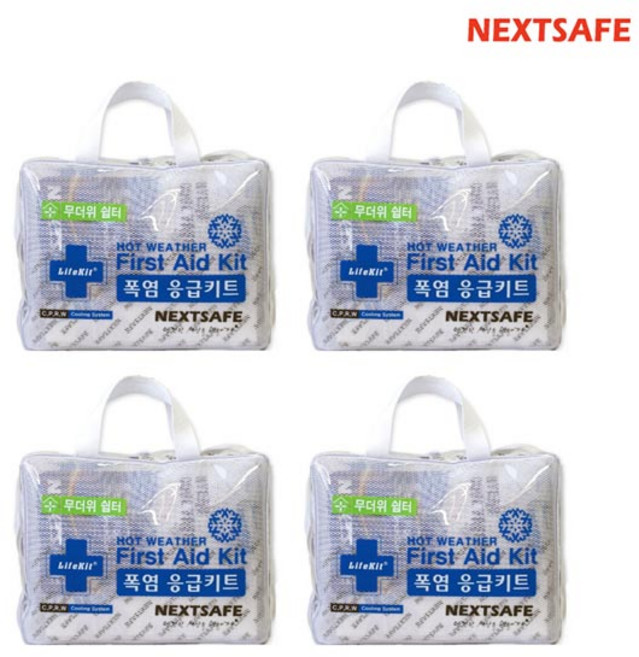 넥스트세이프 폭염응급키트 HW4-Shelter 4개 무더위쉼터 온열질환 대비 예방