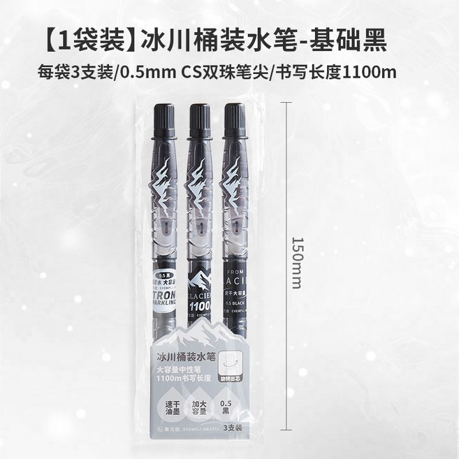 X筆方說 冰川桶裝筆 0.5mm 1100m 書寫長度, 1個, 1100m持久書寫-雙珠cs筆尖/0.5mm【2盒】基礎紅