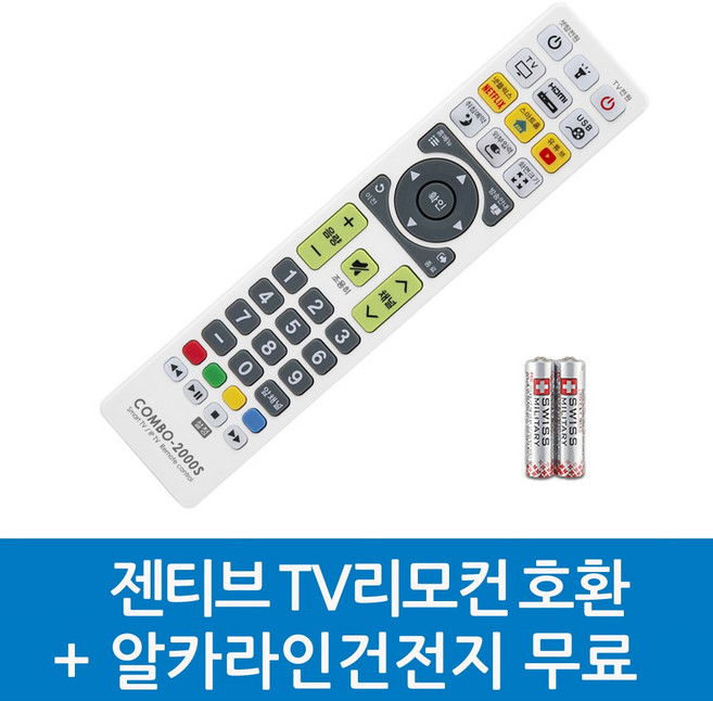 젠티뷰 TV리모컨 호환, GENTYVIEW-젠티뷰 TV리모컨 호환S, 1개