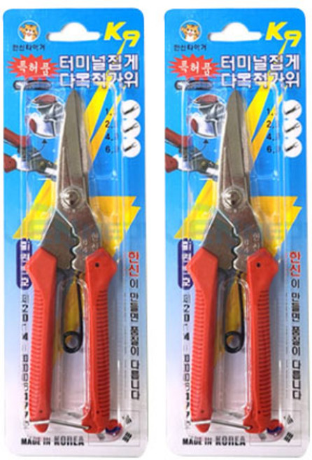 한신 터미널 집게 다목적 가위 K9 특허품 터미널 압착 전지가위, 2개
