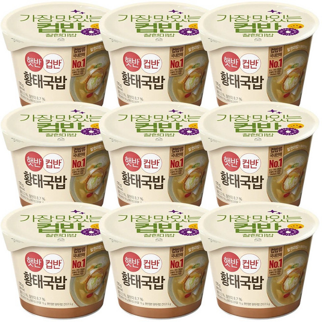 햇반 컵반 황태 국밥, 170g, 9개
