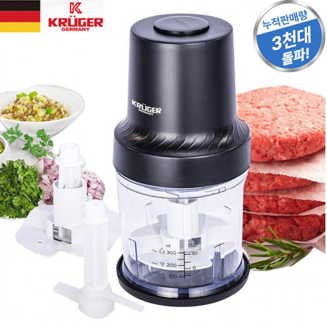 로아딕 간편사용 미니 만능 다지기 1L 야채 분쇄기, 미니 다지기