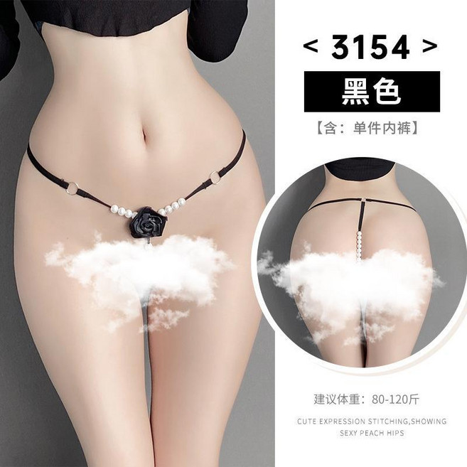 潔白 性感情趣內褲 開襠 免脫 丁字褲 蕾絲 裸感內衣, 3154黑,均碼