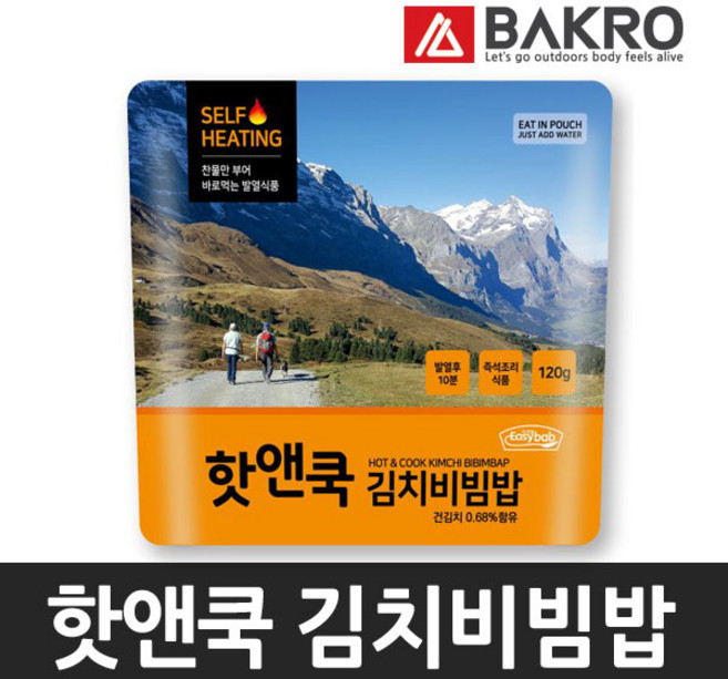 이지밥 핫앤쿡 김치비빔밥, 120g, 1개