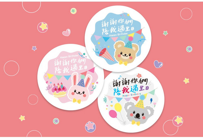 生日貼紙 謝謝你們陪我過生日 5cm 10cm, 灰底無尾熊,5cm, 35個
