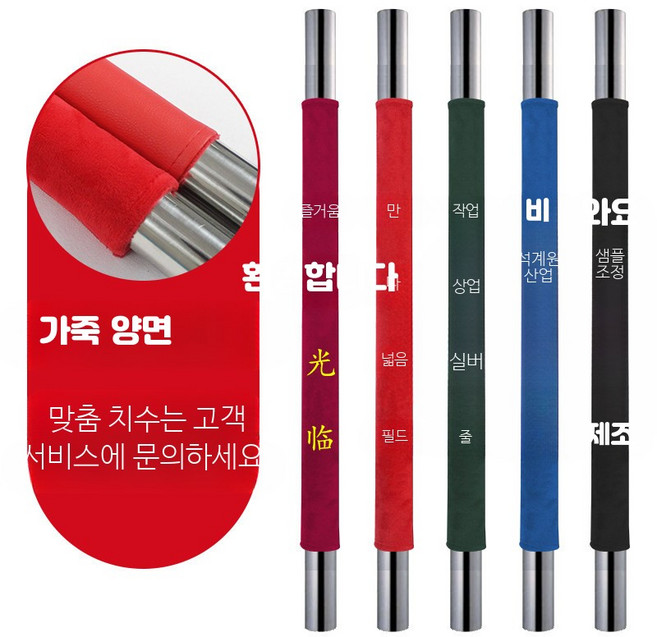 문손잡이 커버 유리문 방한 보온 보호 덮개 겨울 손시림 방지