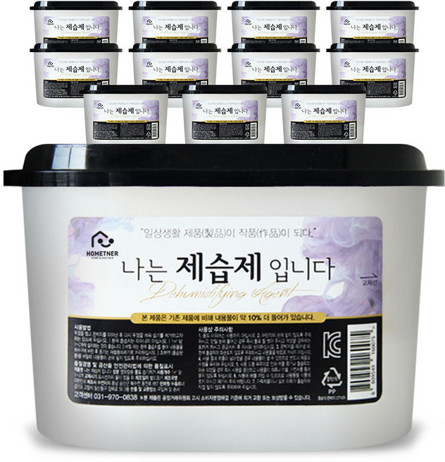 홈트너 나는 제습제입니다 선반용 본품, 570ml, 250g, 12개