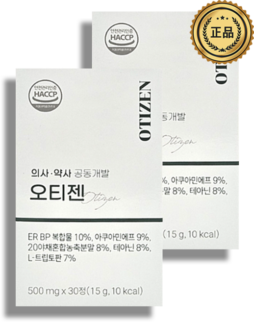 오티젠 브레인서큘 포뮬러 아쿠아민F 테아닌 아쿠아민에프 L-트립토판 집중력 500mg X 30정, 2개, 30회분