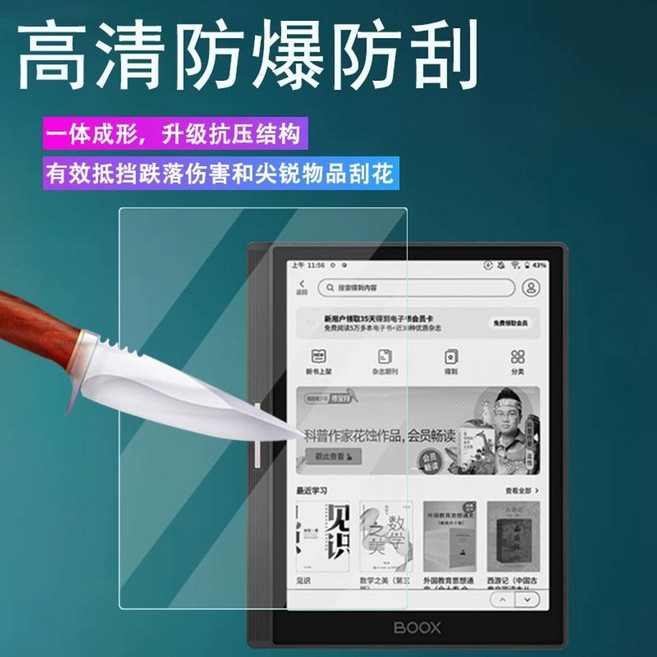 리디페이퍼 북리더기 리더기 노바5 프로 라이트그레이 패키지, A. 다른 휴대폰 모델, B. 10.3인치 아라고나이트, C. 7.8 인치 Arangama Nova5