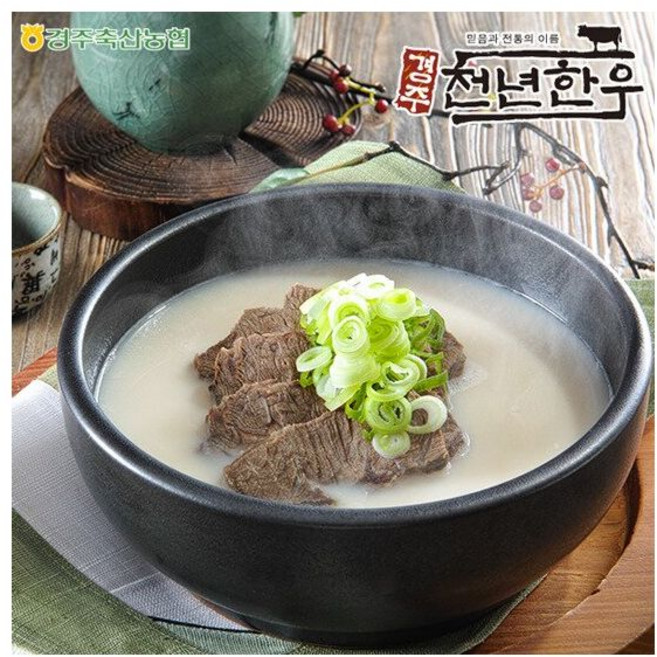 경주천년한우 사골고기곰탕 600gx6팩, 600g, 6개