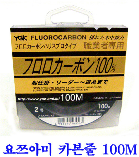 (낚시캠프) 요쯔아미 후로로카본100m UV코팅 민물원줄 바다목줄사용 라인전문회사상품