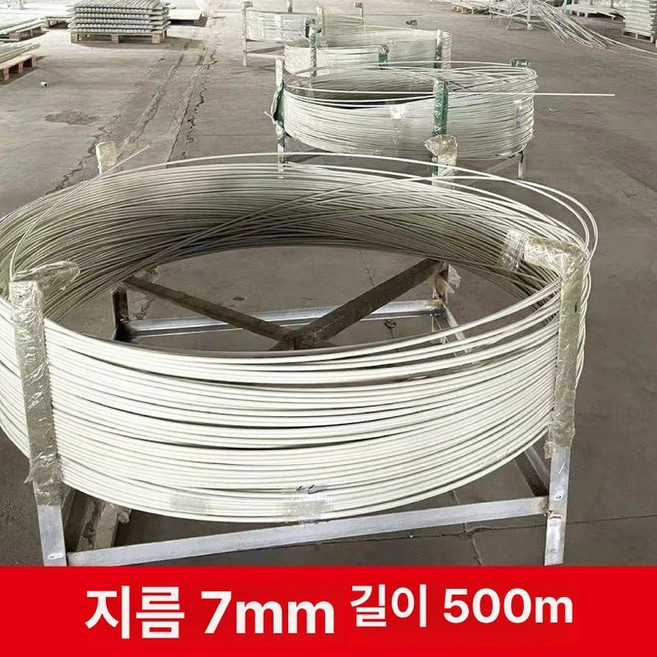 텃밭 활대 100개 타날 식물 뼈대 폴대 직경 농사, 7mm 직경 500m 길이 롤, 1개