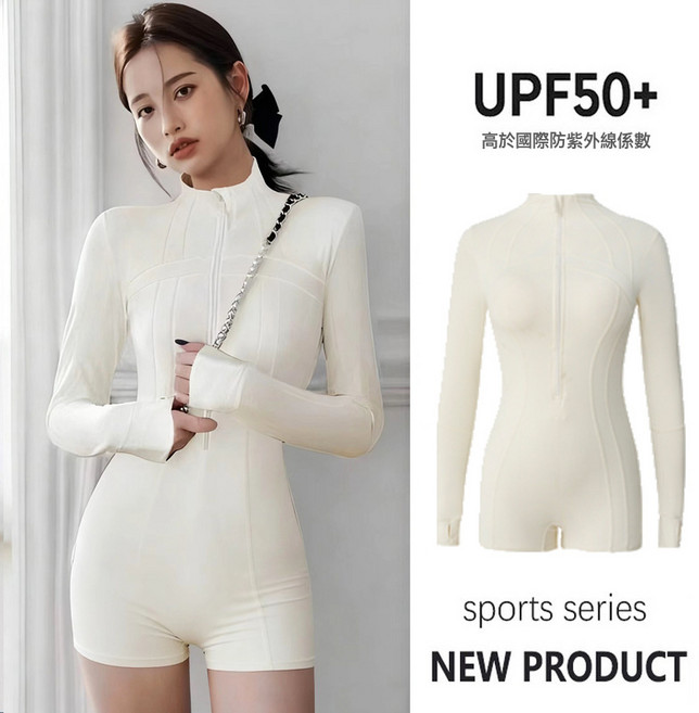 高領長袖泳衣女 UPF50+ 連體防曬水母衣