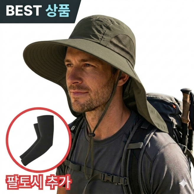 제니드 완벽방어 자외선차단 햇빛가리개 모자, 미니멀 카키