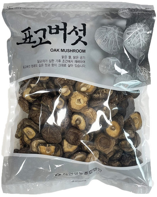 중국산 건표고버섯 원형 최상품, 1kg