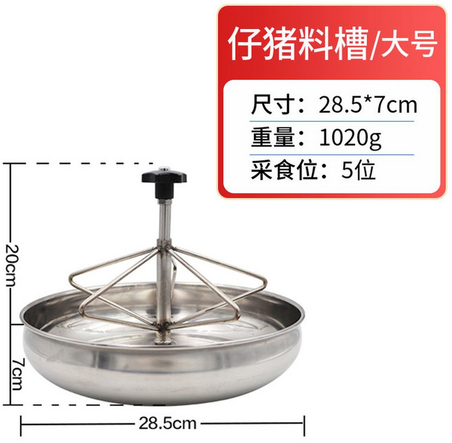 원두 커피 로스팅 핸드밀 로스터 25CM 도구 기기 홈로스터기 카페 300G 뽂는 기계, 스텐 라지 28cm 피더삽, 1개